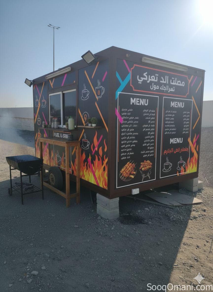 للبيع كرفان