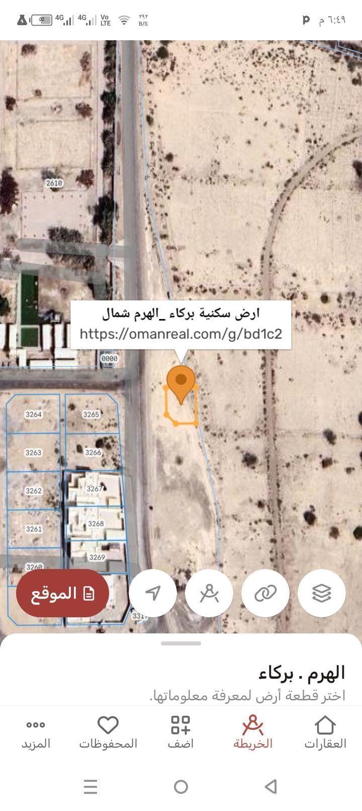 ارض سكنيه للبيع في بركاء الهرم شمال