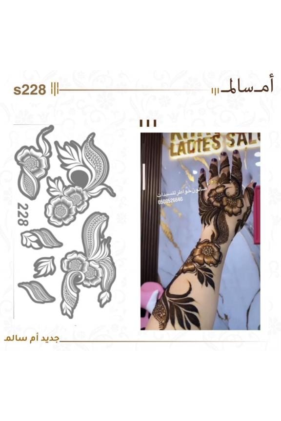 بيع تصاميم استكرات حناء على صيغة كاميو