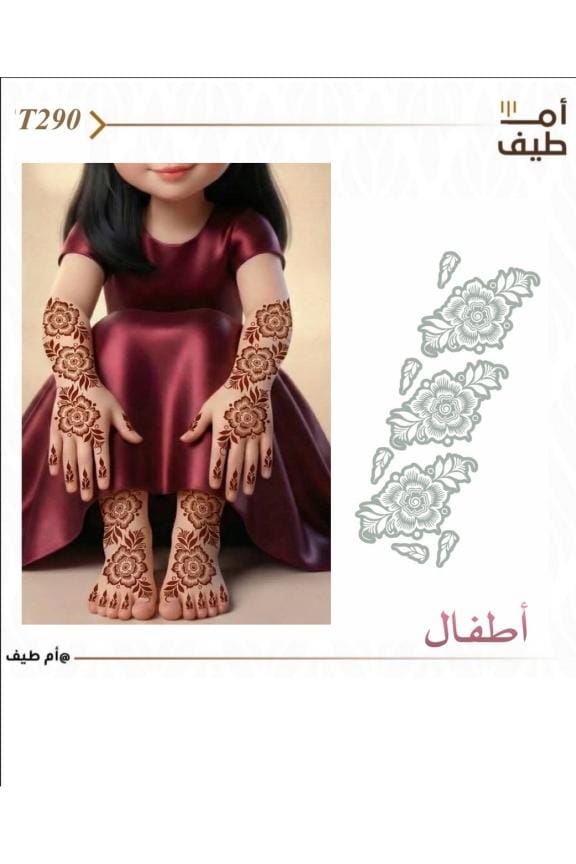 بيع تصاميم استكرات حناء على صيغة كاميو