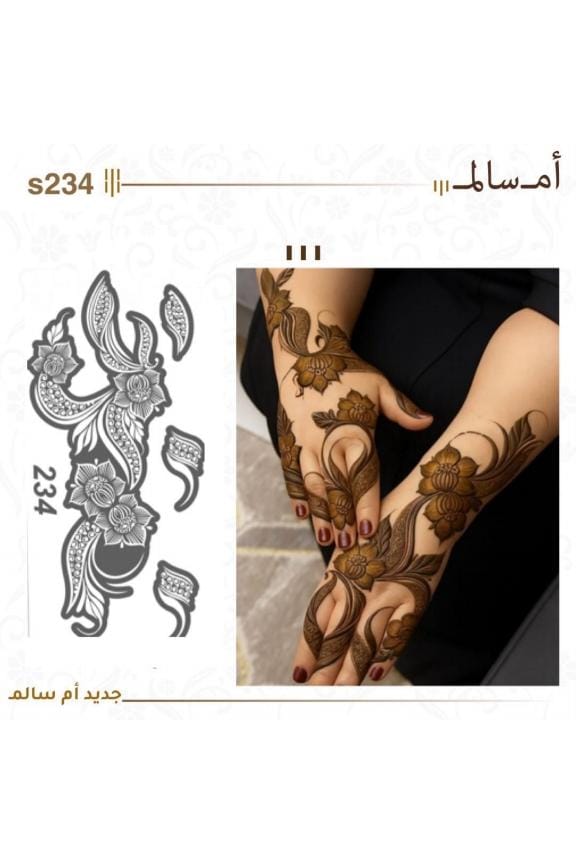 بيع تصاميم استكرات حناء على صيغة كاميو