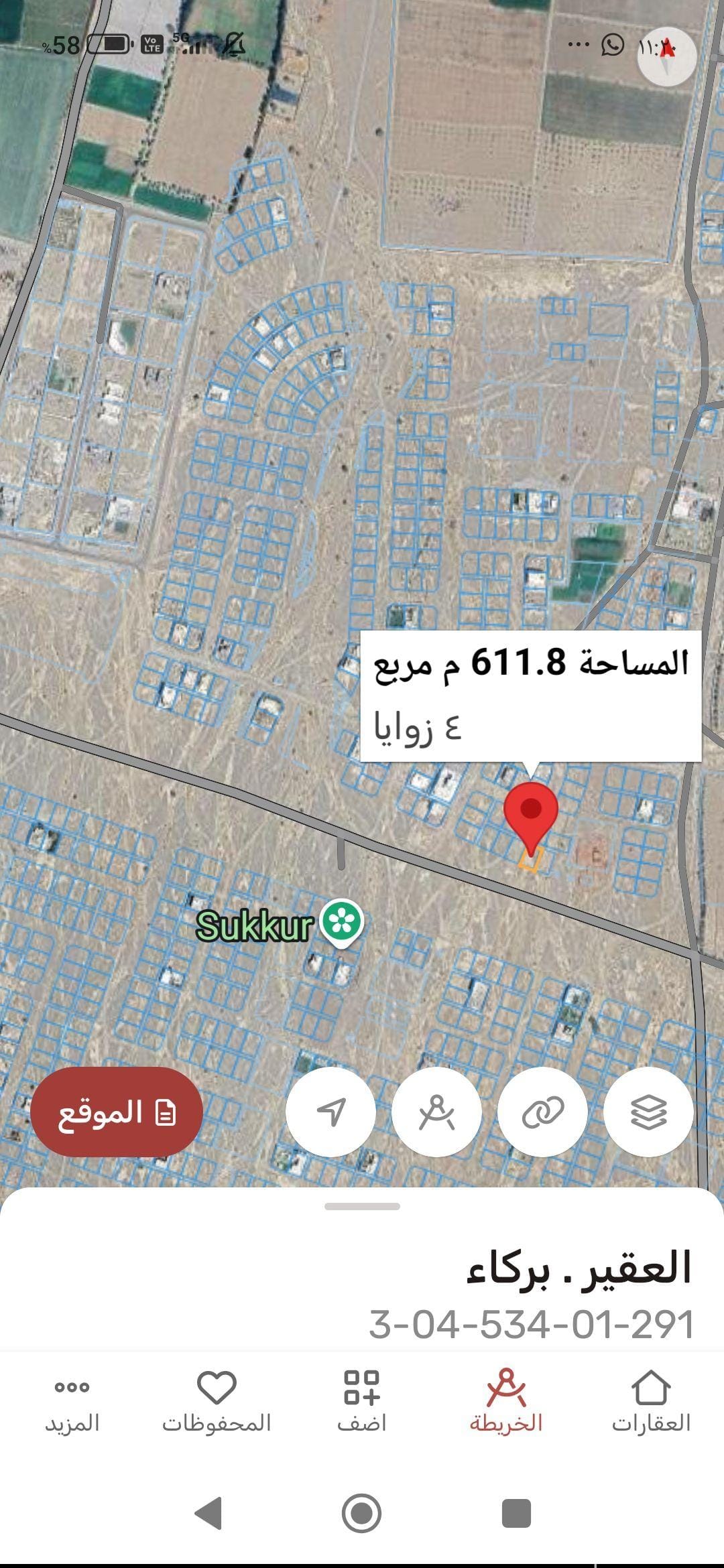 للبيع ارض بركاء العقير الجديده