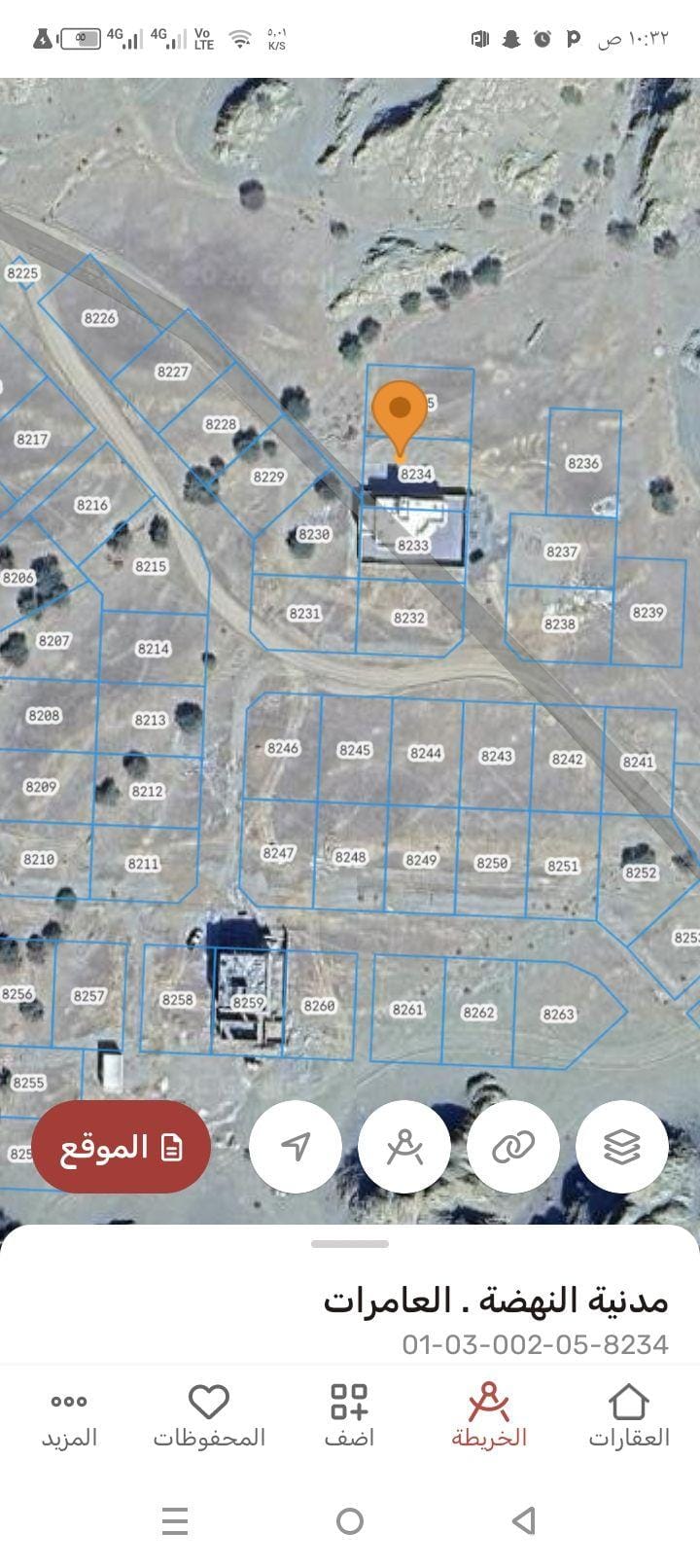 ارض سكنيه للبيع في العامرات مدينة النهضه الامتداد الاول