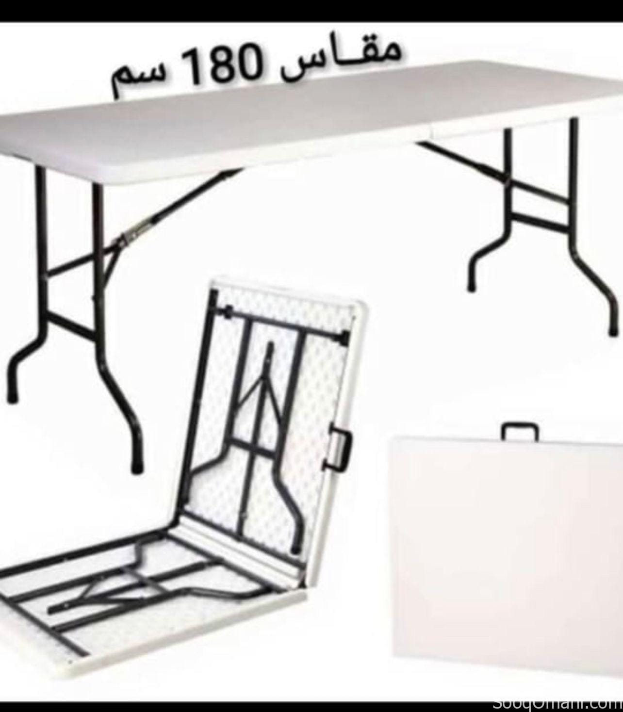 طاولة بوفيه قابلة للطي