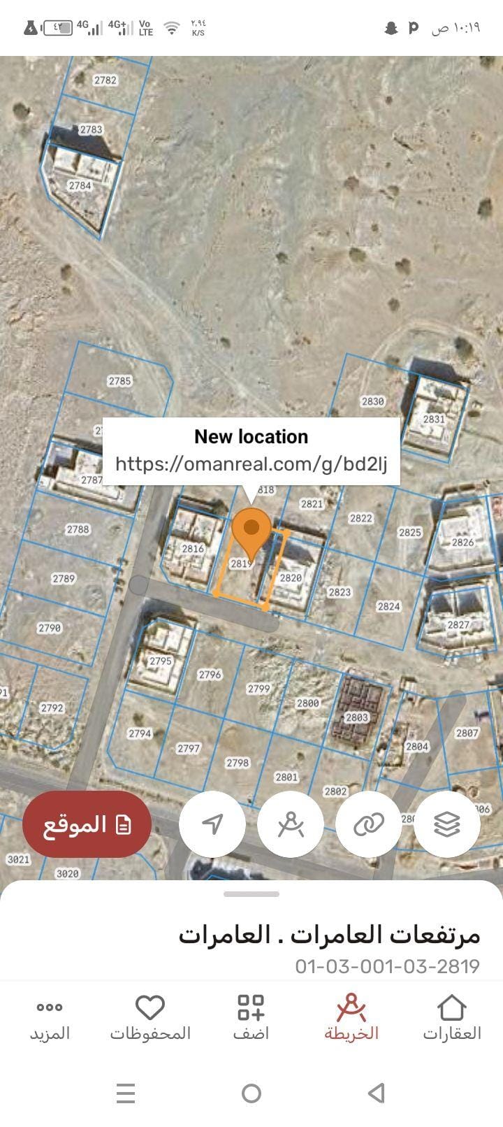 Residential land for sale in Al Amerat Heights 8/1