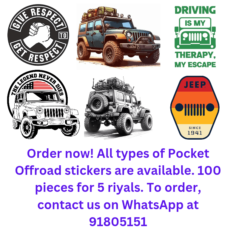 استيكرات UV متوفر جميع الانواع استيكرات اطلب الآن 100 حبه على 5 ريالات