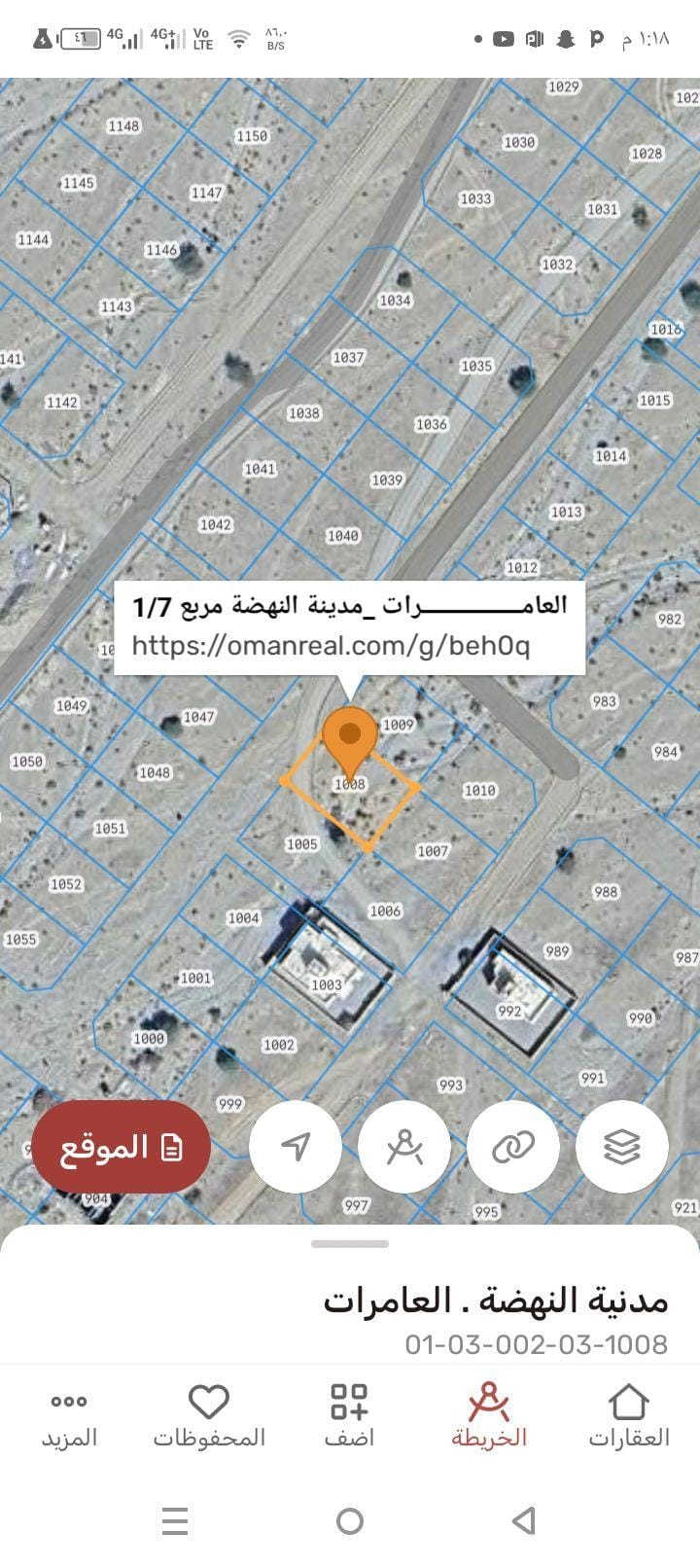 Residential land for sale in Al Amerat, Al Nahda City 7/1