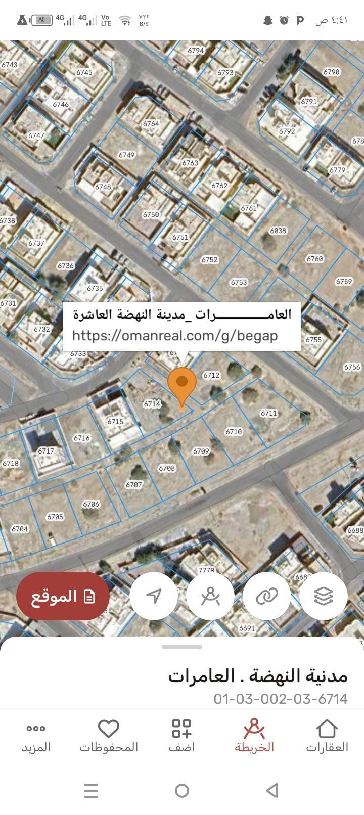 ارض سكنيه للبيع في العامرات مدينة النهضه 10 مساحة 737متر