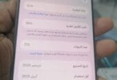 تلفون للبيع ايفون 16 بروماكس