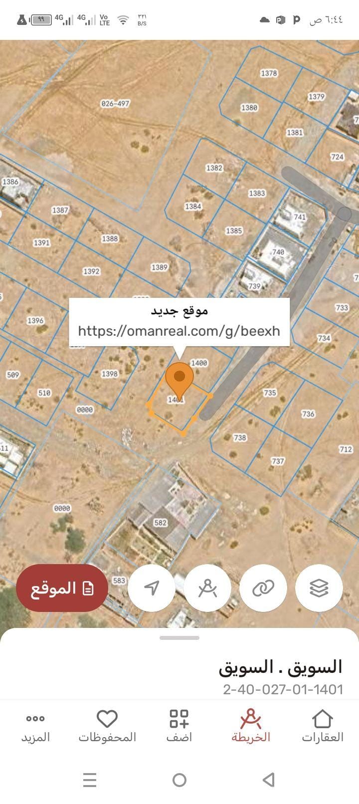 10 اراضي سكنيه للبيع في السويق خبة المعاول