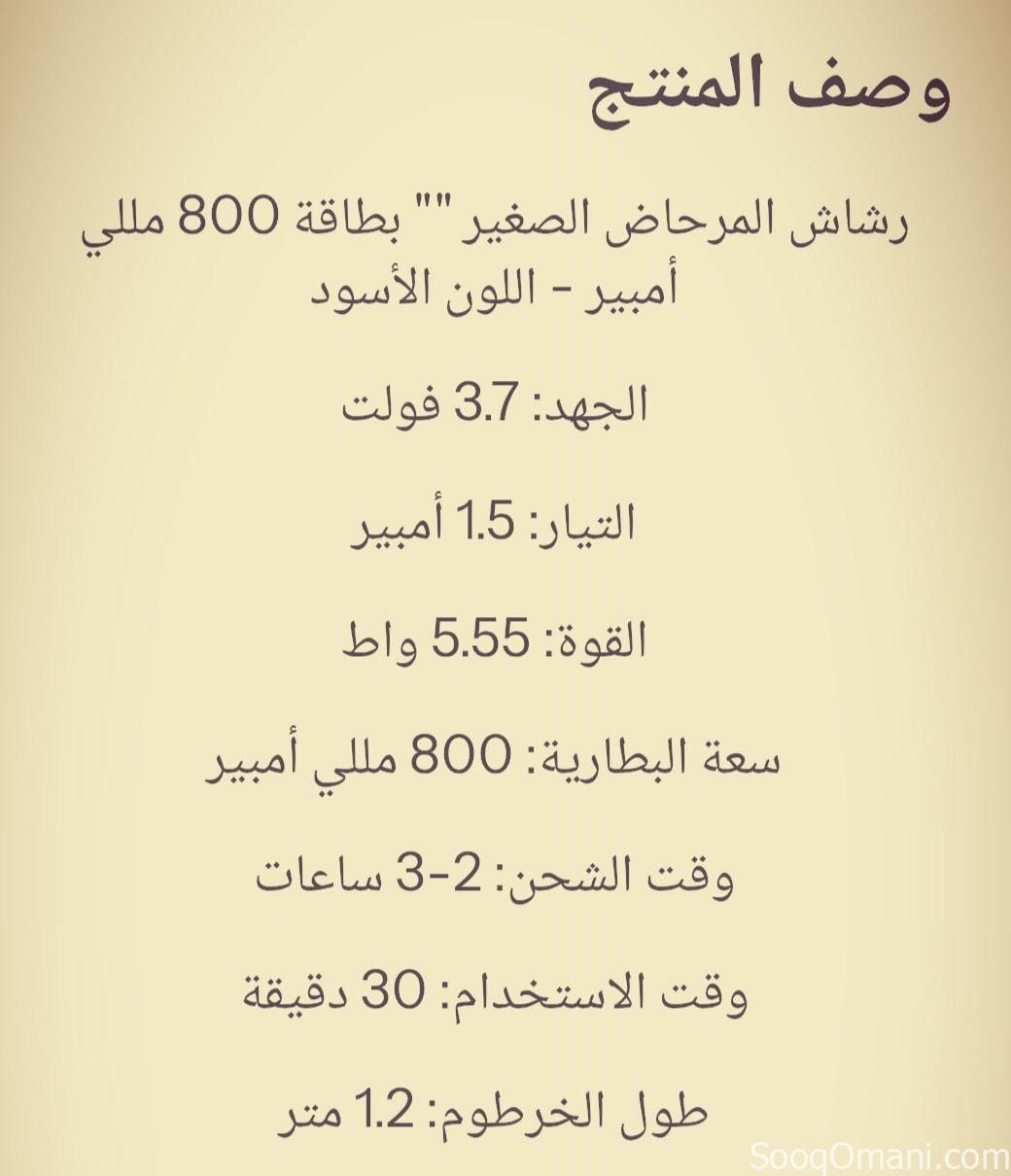 Travel bidet in countries around the world