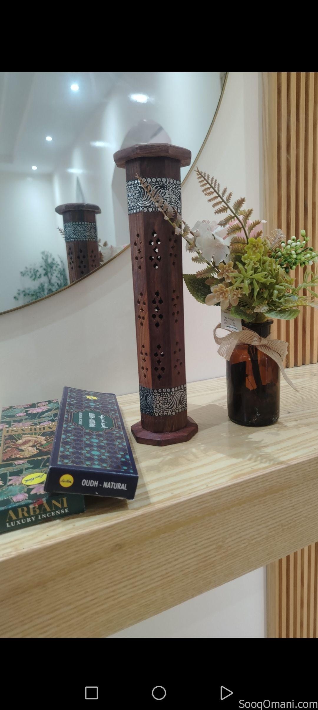 متوفر معي مبخرة الهبه الجديده