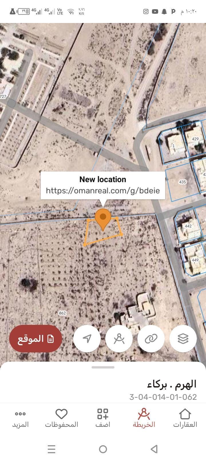 ارض سكنيه للبيع في بركاء الهرم ثاني خط