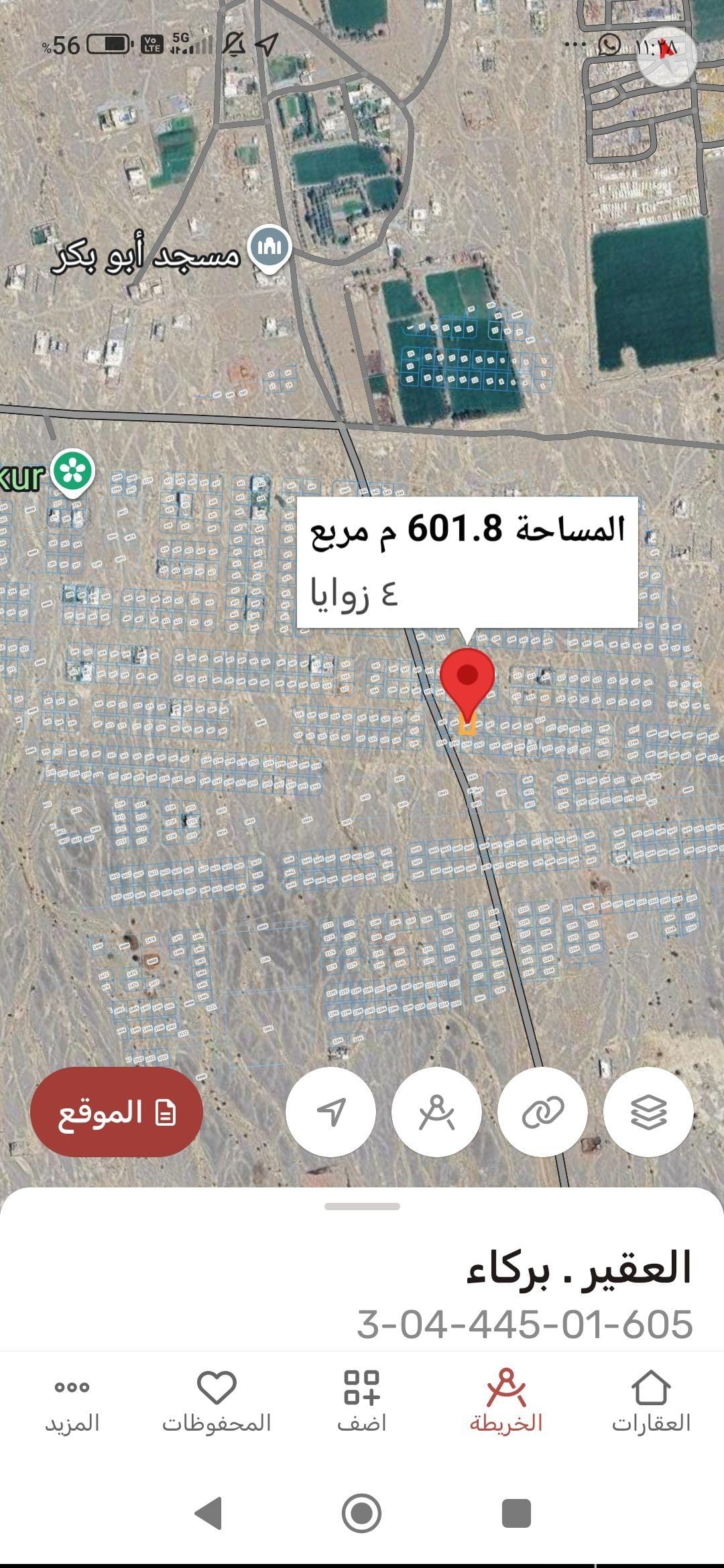 ارض للبيع في بركاء الدهس