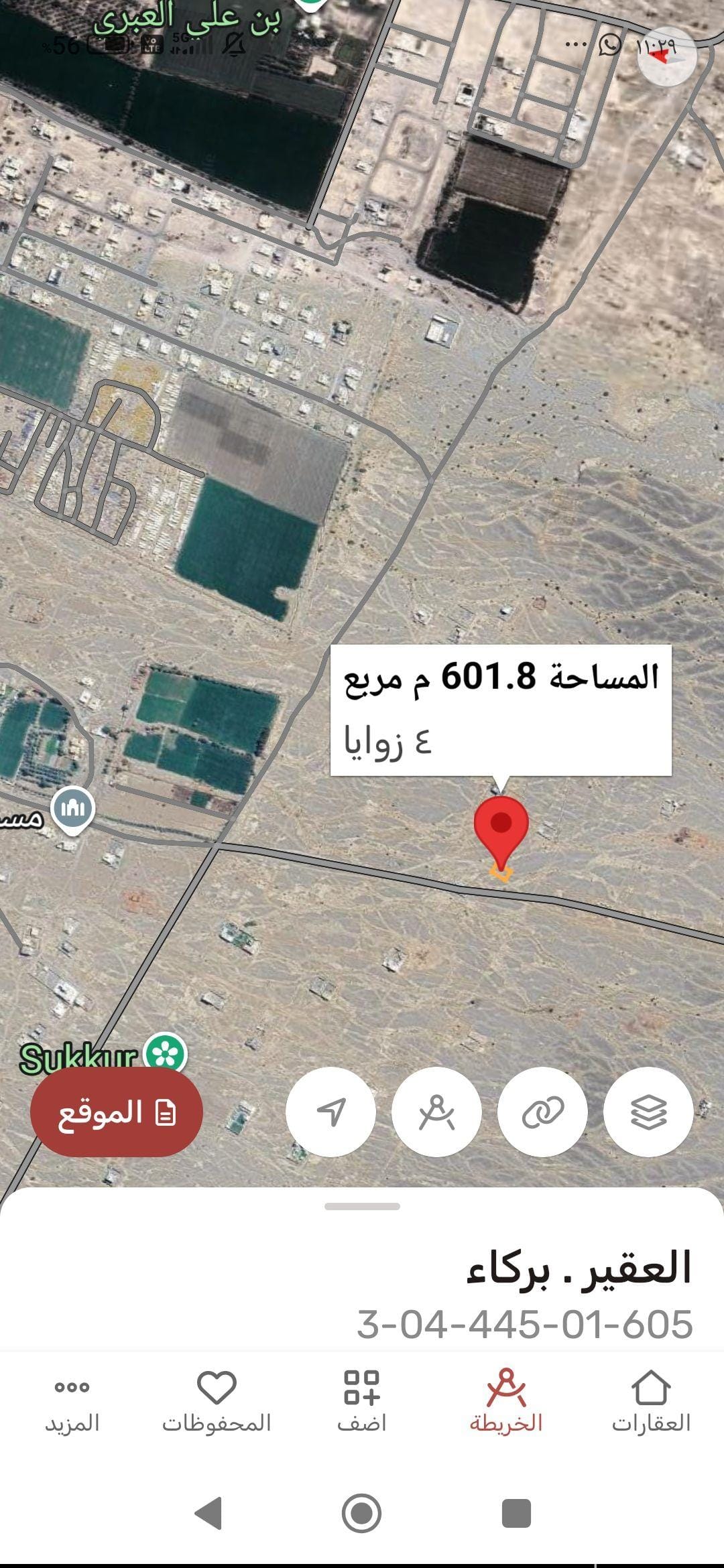 ارض للبيع في بركاء الدهس