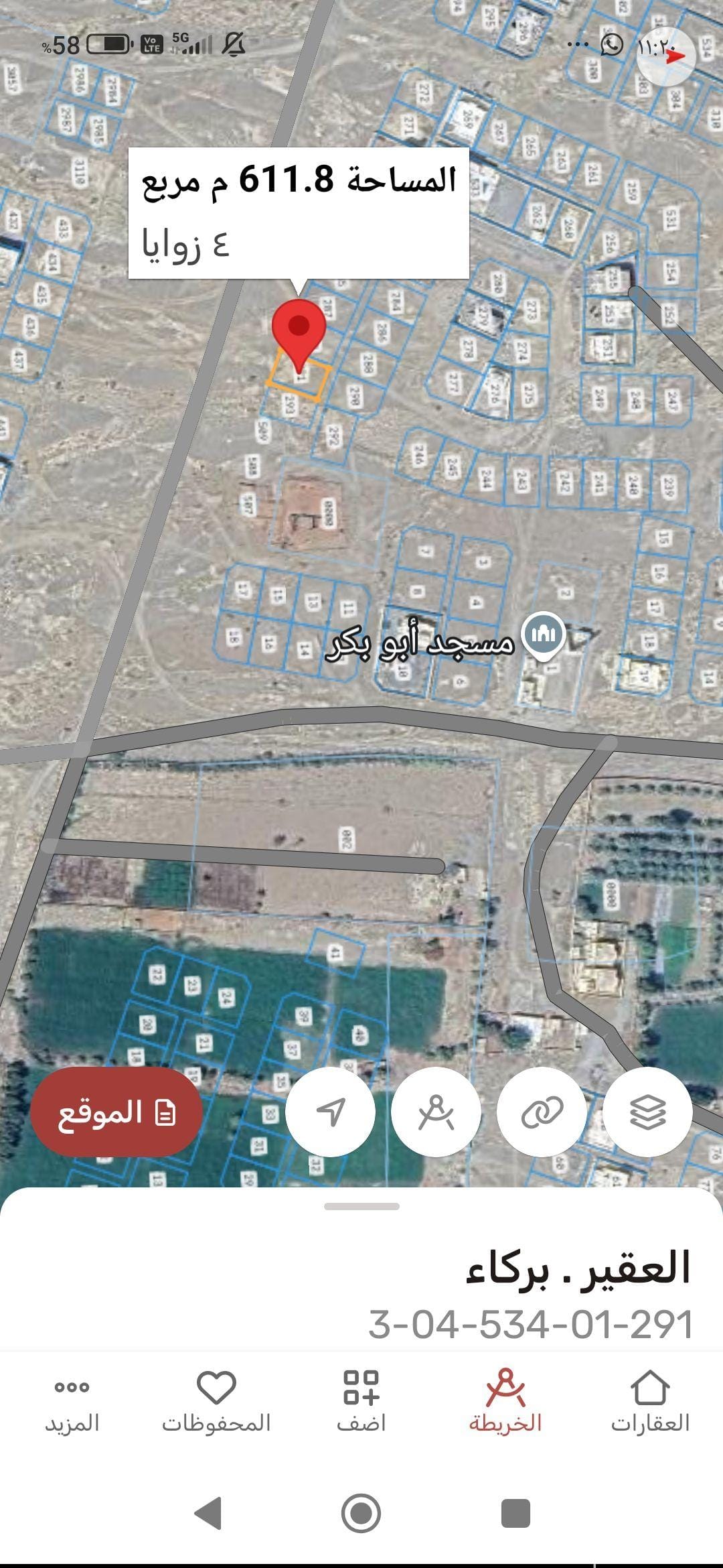 للبيع ارض بركاء العقير الجديده