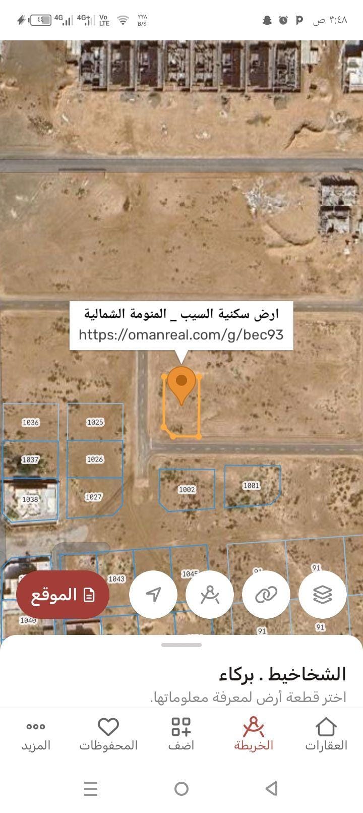 ارض سكنيه للبيع في السيب المنومة الشمالية