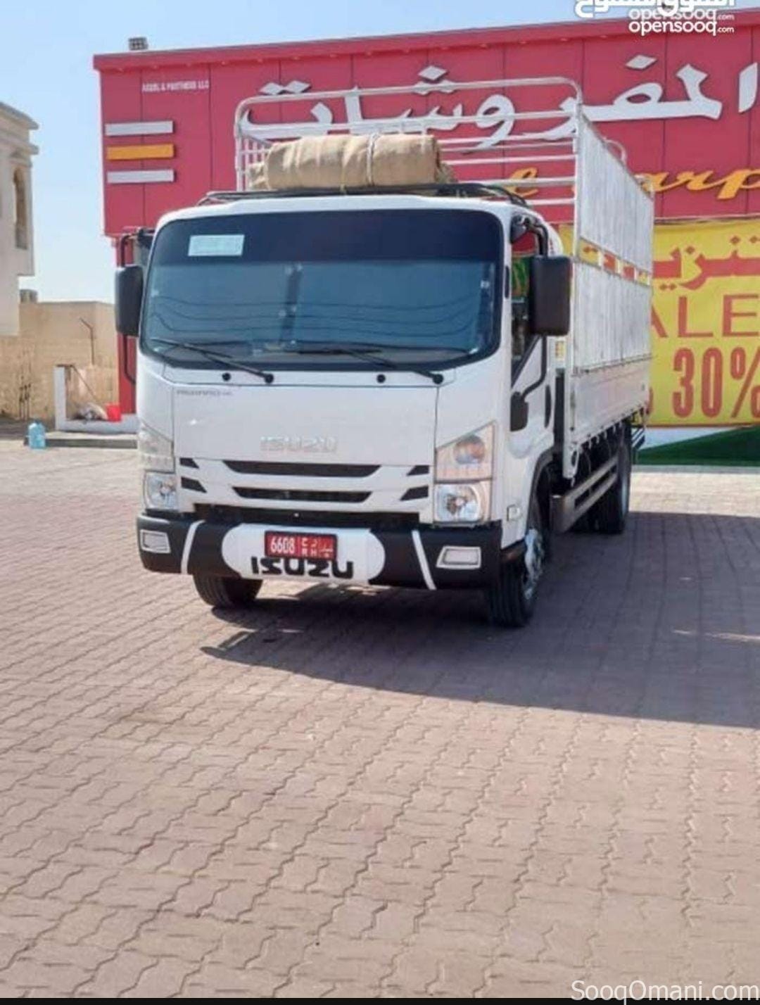 نقل عام الي جميع محافظة السلطنه