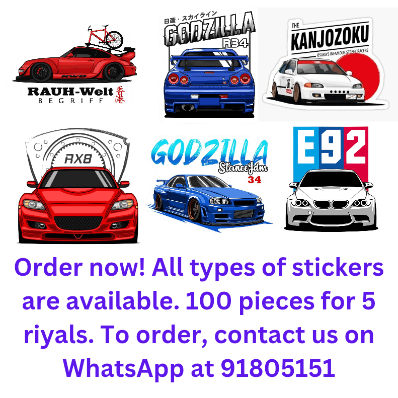 استيكرات UV متوفر جميع الانواع استيكرات اطلب الآن 100 حبه على 5 ريالات