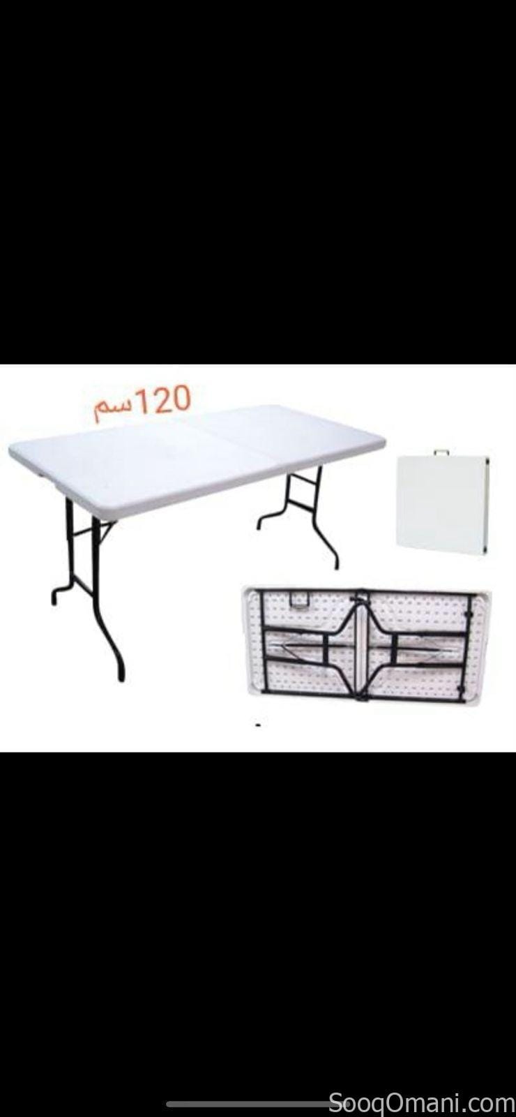 طاولة بوفيه قابلة للطي