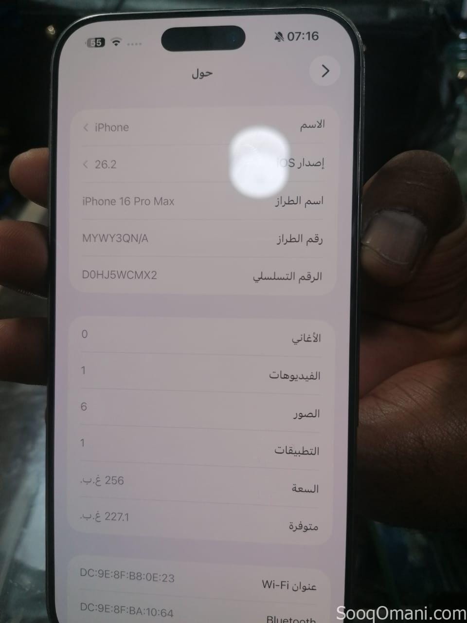 تلفون للبيع ايفون 16 بروماكس