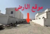 I am the owner, a plot of land in Al Amerat, Block 11/1