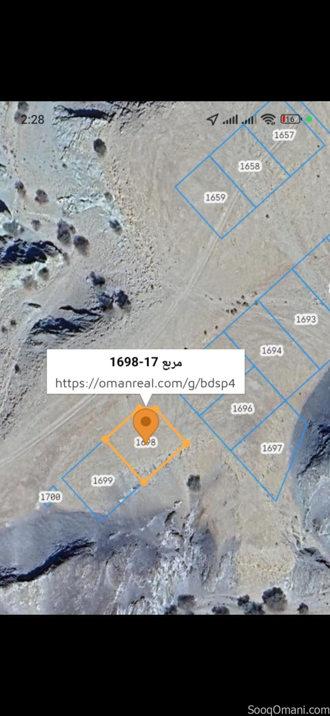 ✨للبيع أرض سكنية في مدينة النهضة مربع 17✨