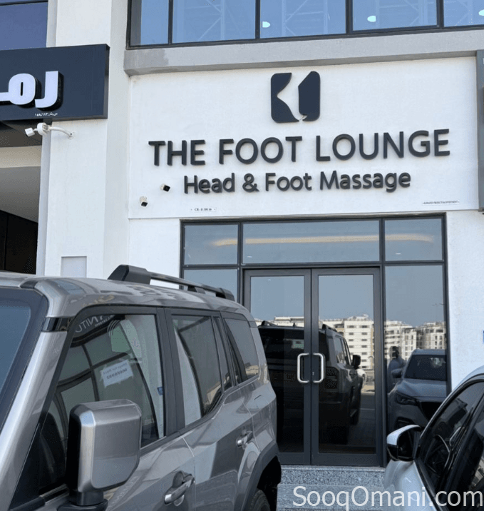 Commercial shop for sale in Bousher, near Mohammed Al-Amin Mosque, suitable for head and foot massage