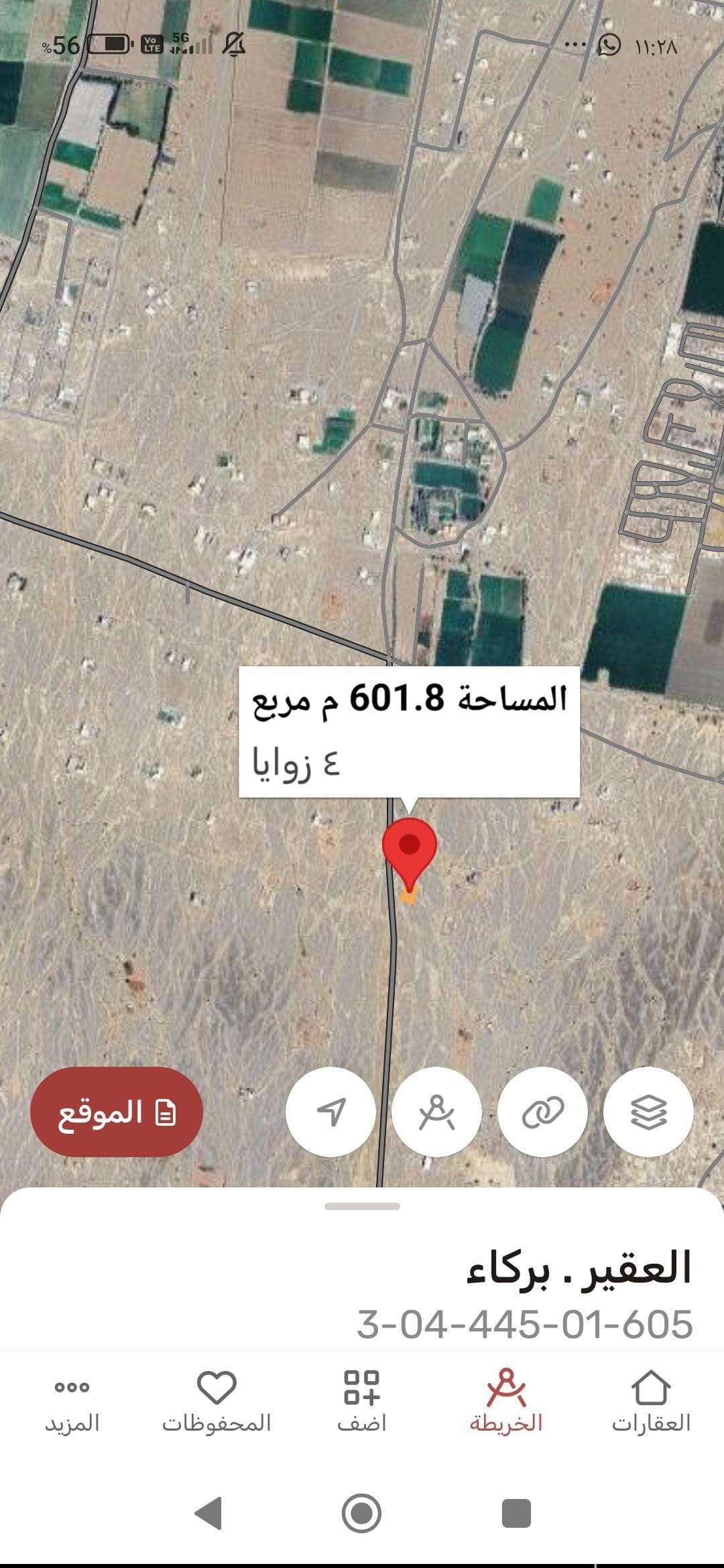 ارض للبيع في بركاء الدهس