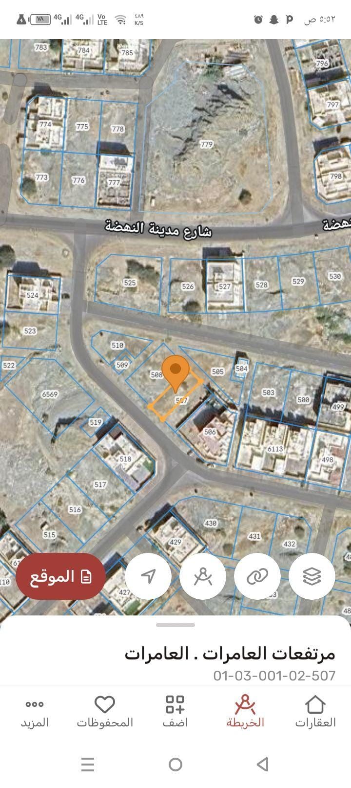 نص ارض سكنيه للبيع في مرتفعات العامرات