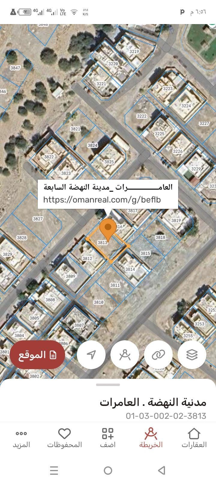 ارض سكنيه للبيع في العامرات مدينة النهضه 7