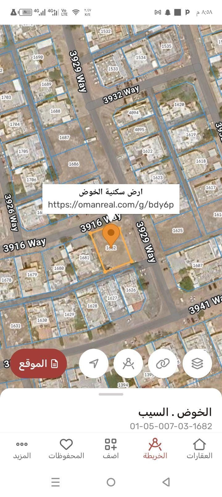 ارض سكنيه للبيع في الخوض3 مساحة كبيرة 900 متر