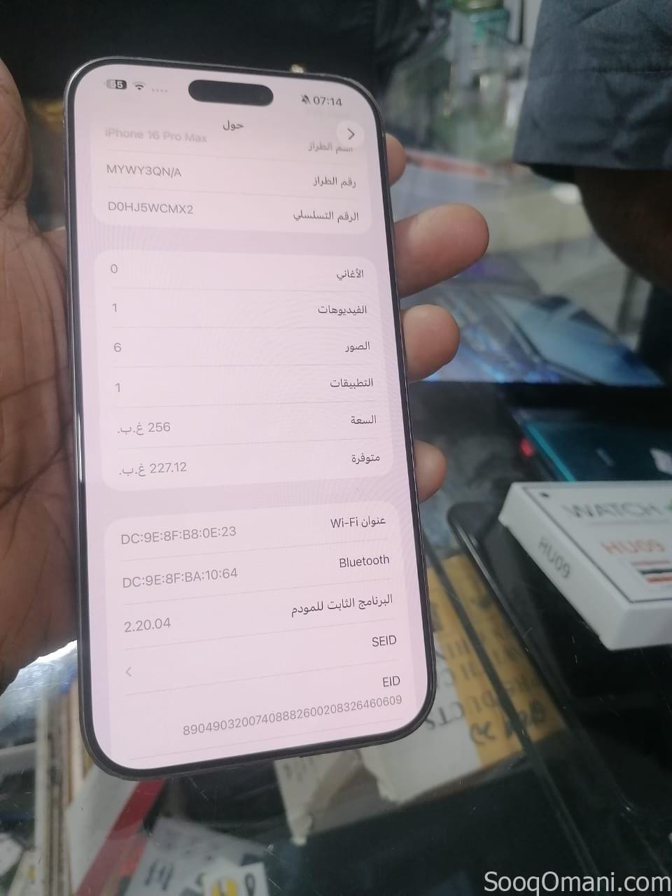 تلفون للبيع ايفون 16 بروماكس