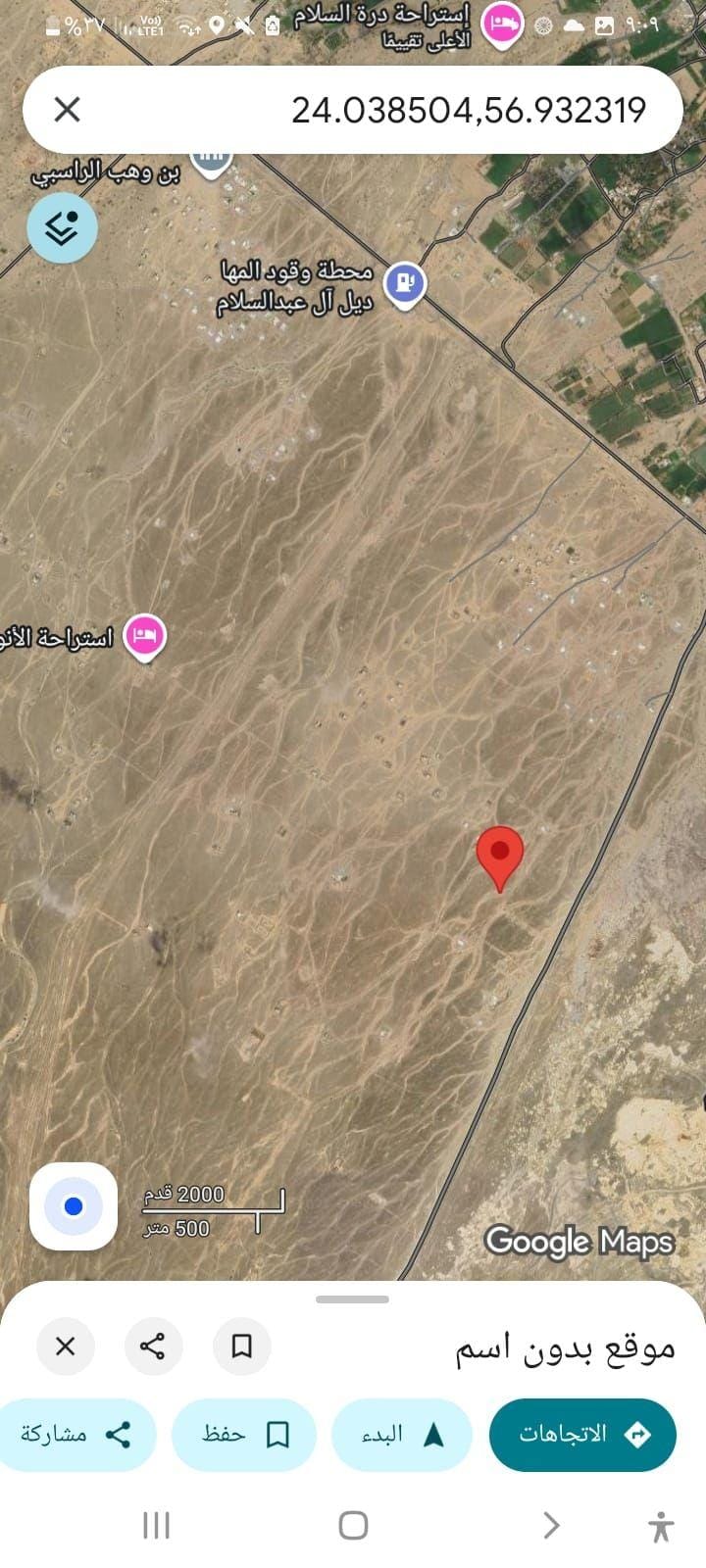 Residential land for sale in Saham, Deil Al Abdul Salam