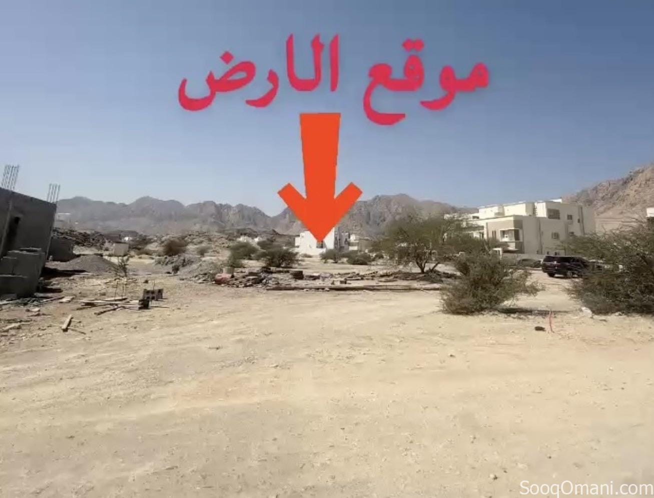 انا المالك مرتفعات العامرات 8/1 قريبه جدا من عقبة العامرات بوشر مقابل محطة المها