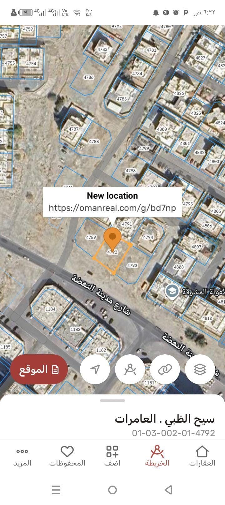 ارض سكنيه للبيع في العامرات مدينة النهضه 5/2