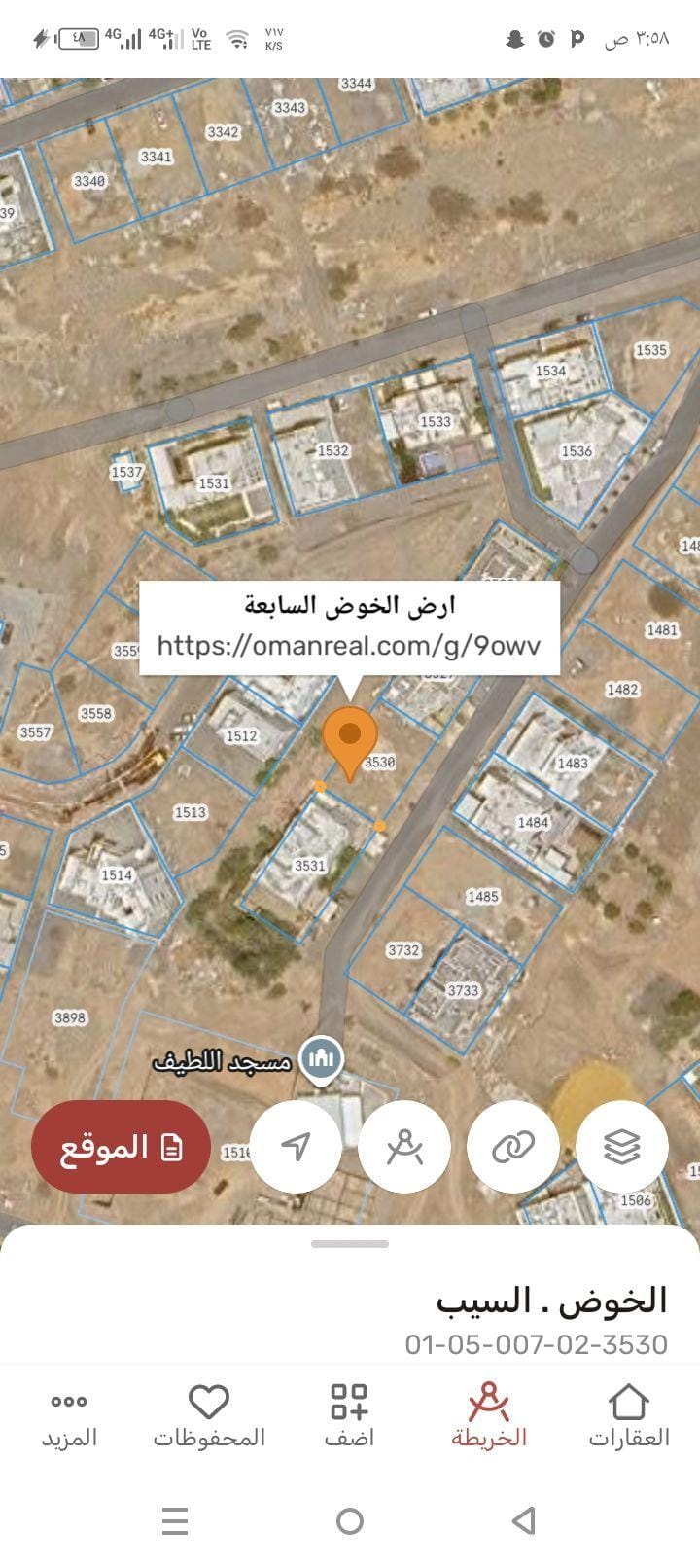 Residential land for sale in Al Khoudh 7th, 300 meters