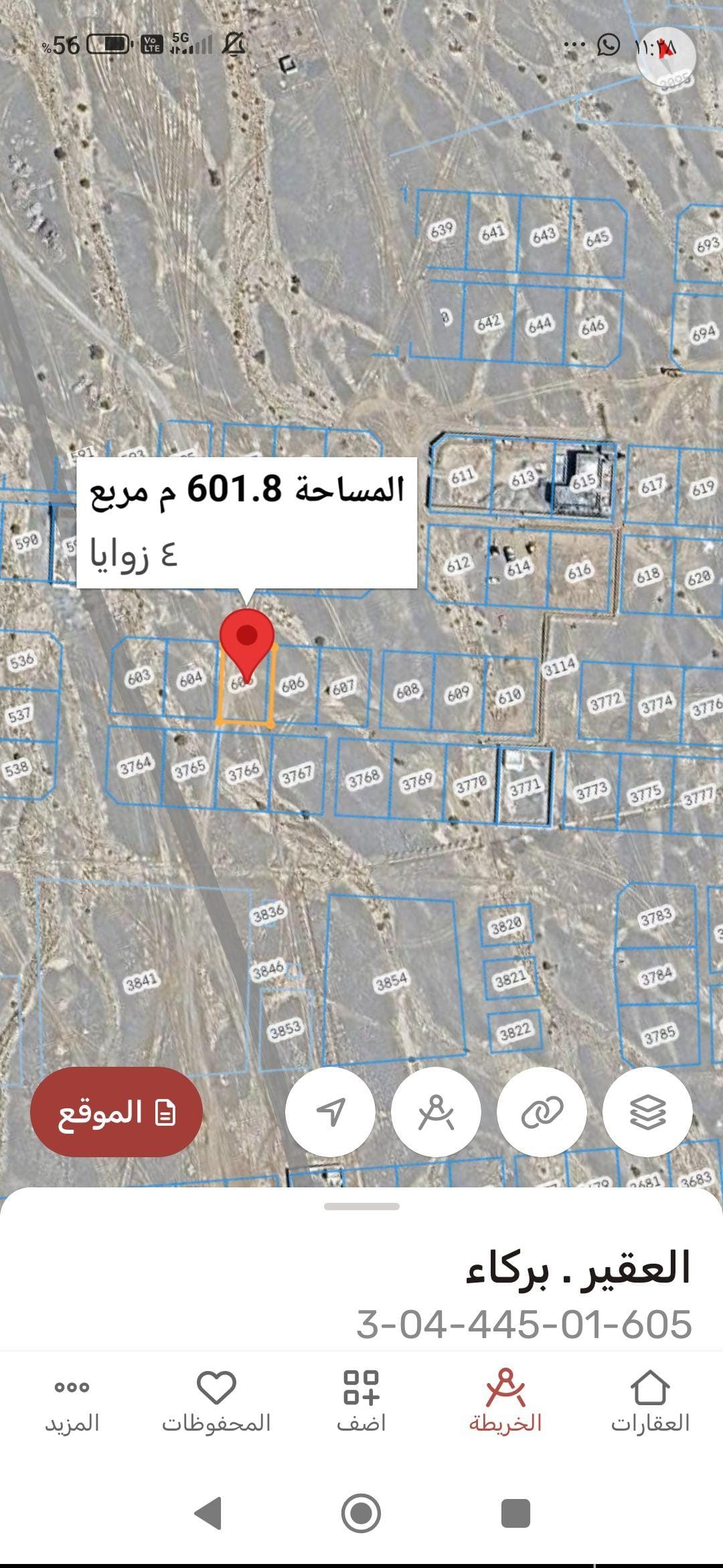 ارض للبيع في بركاء الدهس