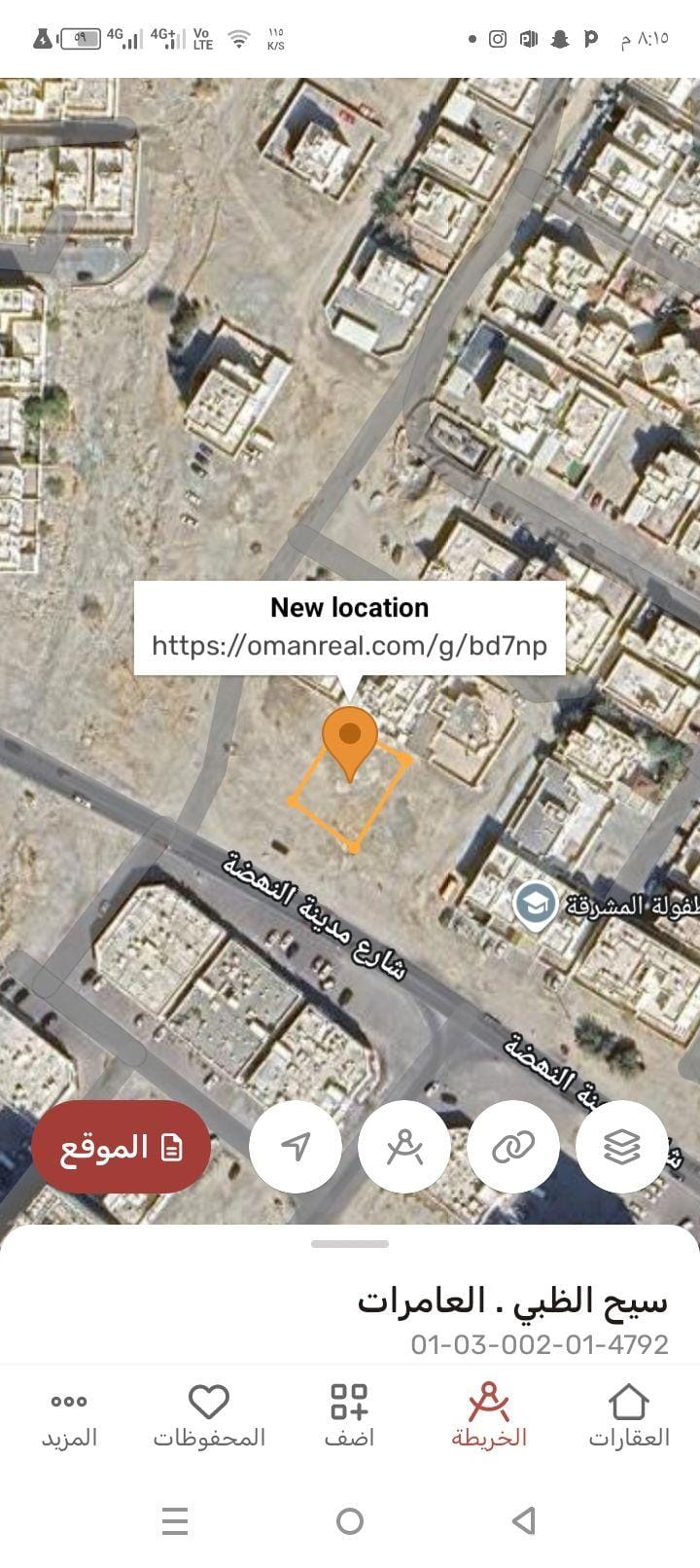 ارض سكنيه للبيع واجهه تجاريه في العامرات مدينة النهضه 5/2