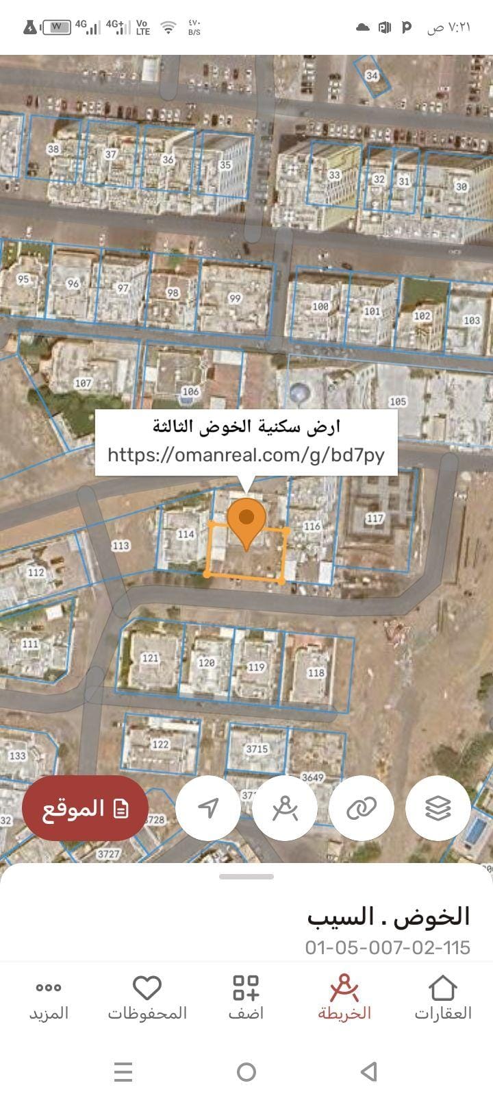 ارض سكنيه للبيع في الخوض 3