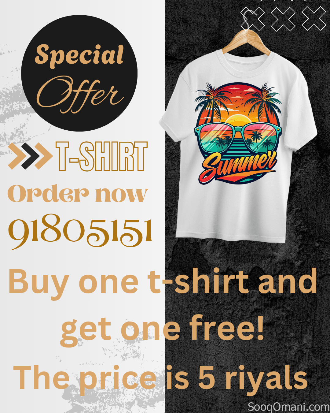 نطبع لك اي صورة متوفرة على التيشيرت او ترسل صورة نطبعها لك