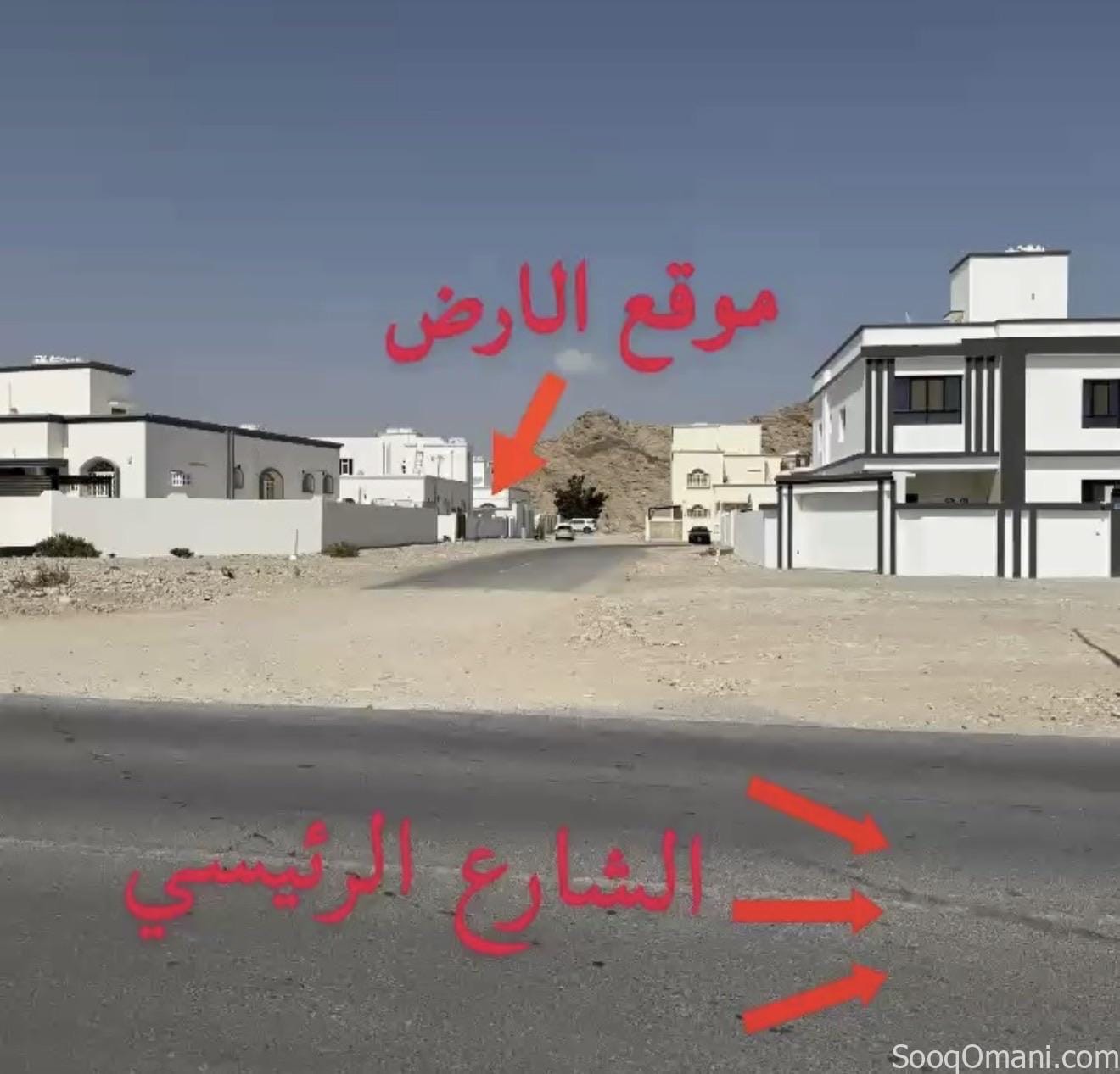 انا المالك العامرات مربع11/1 مساحة400م 5 دقائق عن دوار مركز شرطة العامرات