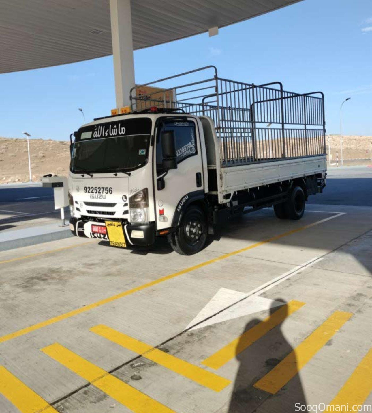 نقل عام الي جميع محافظة السلطنه