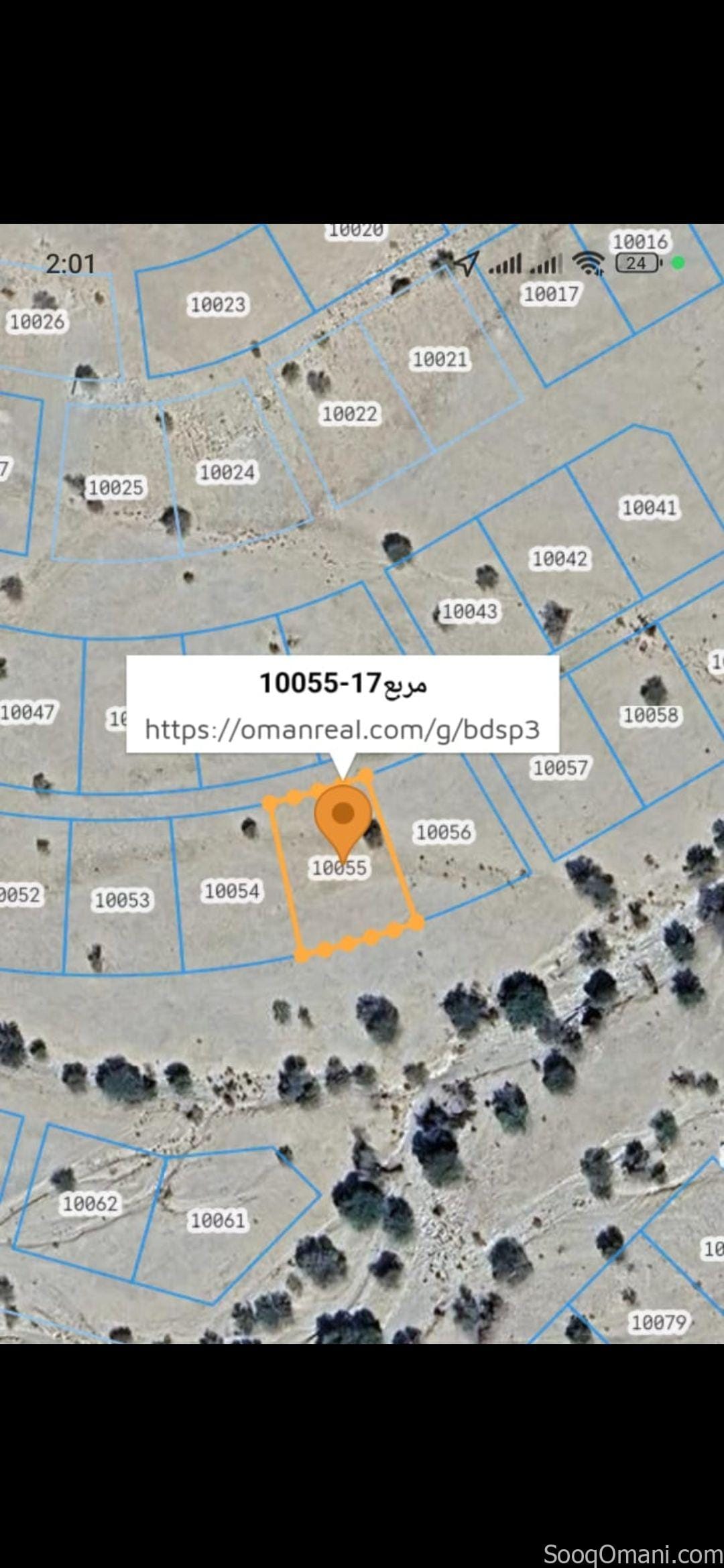 ✨للبيع أرض سكنية في مربع 17 العامرات✨