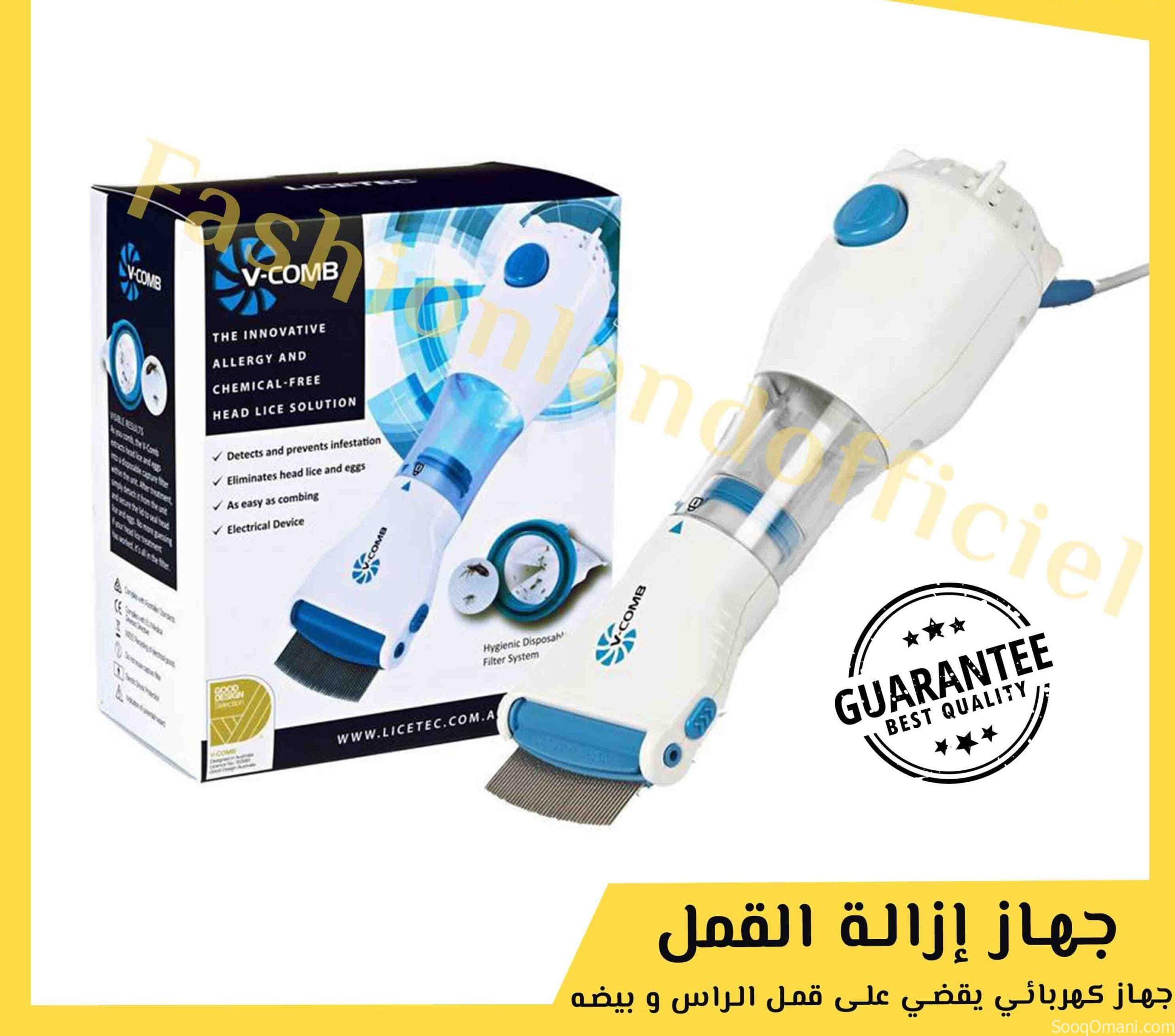 جهاز إزالة القمل