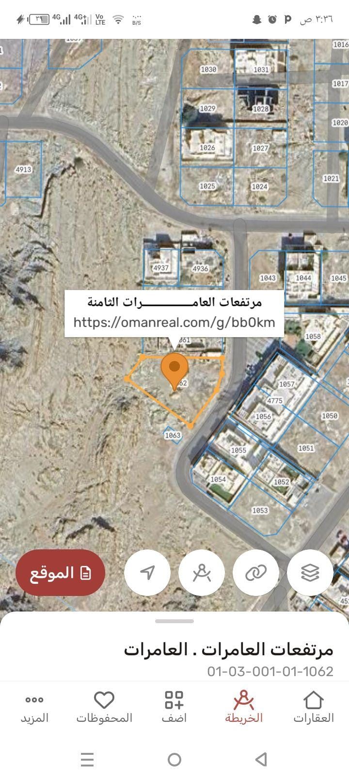 Residential land for sale in Al Amerat Heights 8, large area
