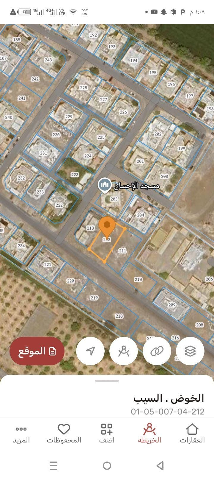 ارضيين سكنيات شبك للبيع في السيب الخوض NE03