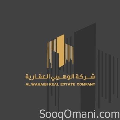 Residential land in Al-Sawadi South