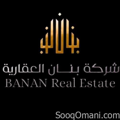 تملك شقتك او فيلا في مدينة السلطان هيثم