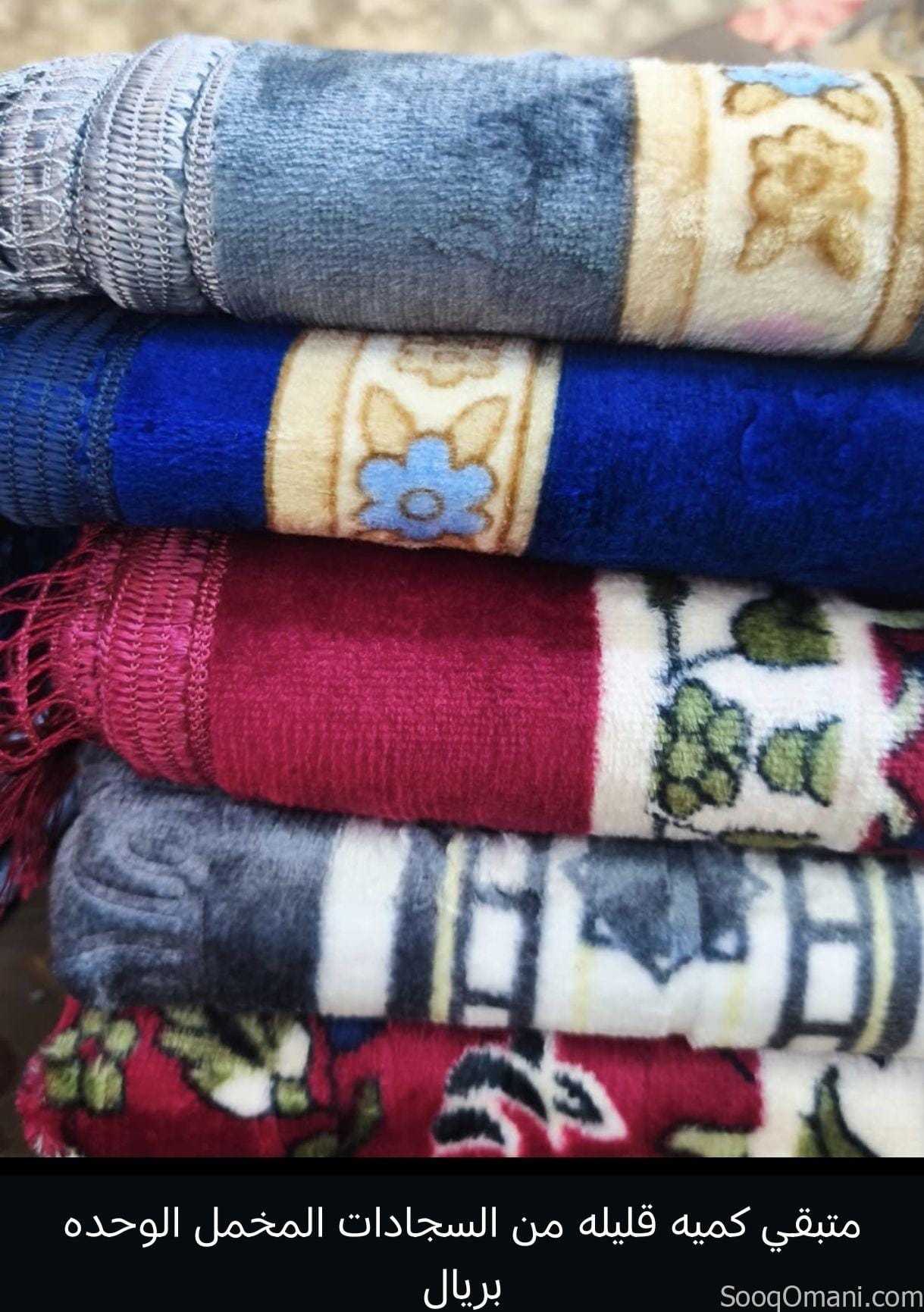 سجادات صلاه